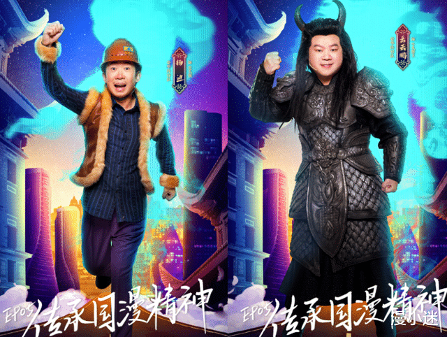 小彩旗|王牌家族COS动画角色，沈腾、贾玲年龄严重超标，杨迪get到了精髓