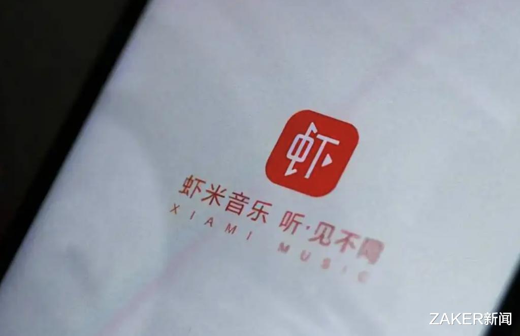 中芯国际|跨境电商行业的前任老大，被阿里玩坏了？