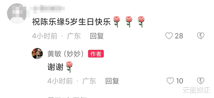51岁演员猝死20天,5岁女儿低调庆生,穿爸爸送的裙子跳舞引泪目