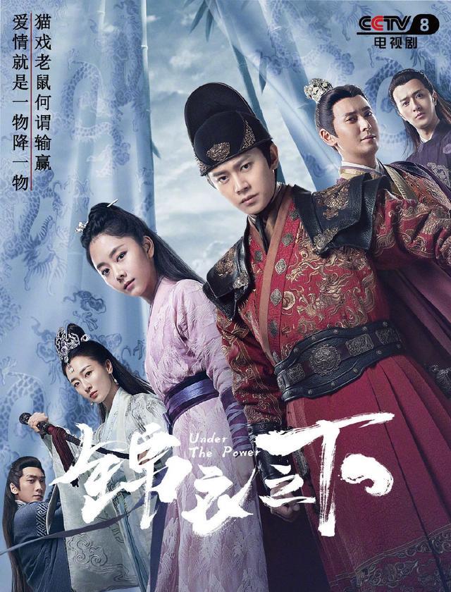 演绎|微博视界大会重磅来袭，任嘉伦三部作品均入围，锦衣之下再次上榜