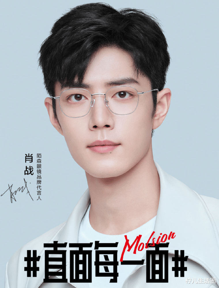 肖战|某品牌方续约肖战，发文表示激动之心：好想发，快忍不住了