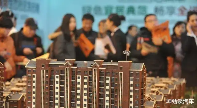 |既然房子是实体经济，为啥只让涨价不让降价？