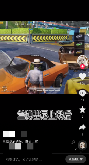 和平精英 游戏里能洗头了?《和平精英》与欧莱雅美发共同打造夏日蓬松秀发
