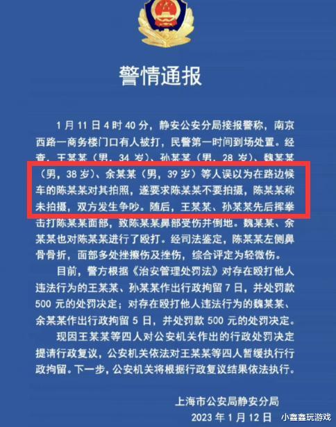 ?王思聪殴打路人确认属实,提起复议暂免刑拘,动手原因被网友嘲笑