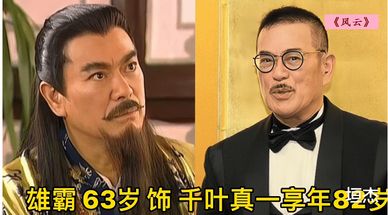 赵文卓|8位女星再扮成名角色,李玉湖医美痕迹明星,玉兔精老得认不出