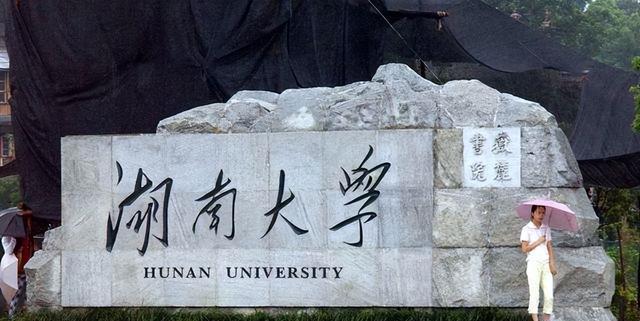 |普本强过985，2022年湖南电网录取数据公布，高考选专业有讲究