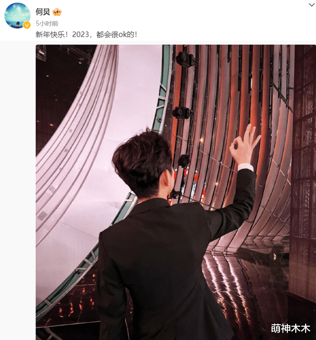 何炅|何炅晚会落泪遭质疑，被曝父亲去世强撑上场，谢娜隔空拥抱惹猜测