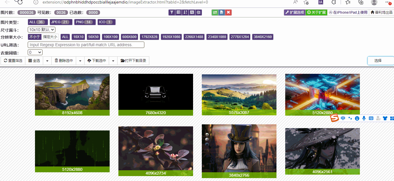 软件|4款软件：绿色无广很实用，有一款真相见恨晚！