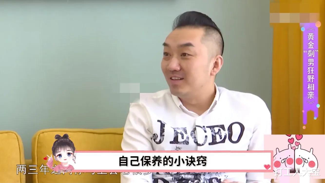 |30岁美女相亲事件回顾!被对方的特殊癖好羞红脸,网友:我动心了