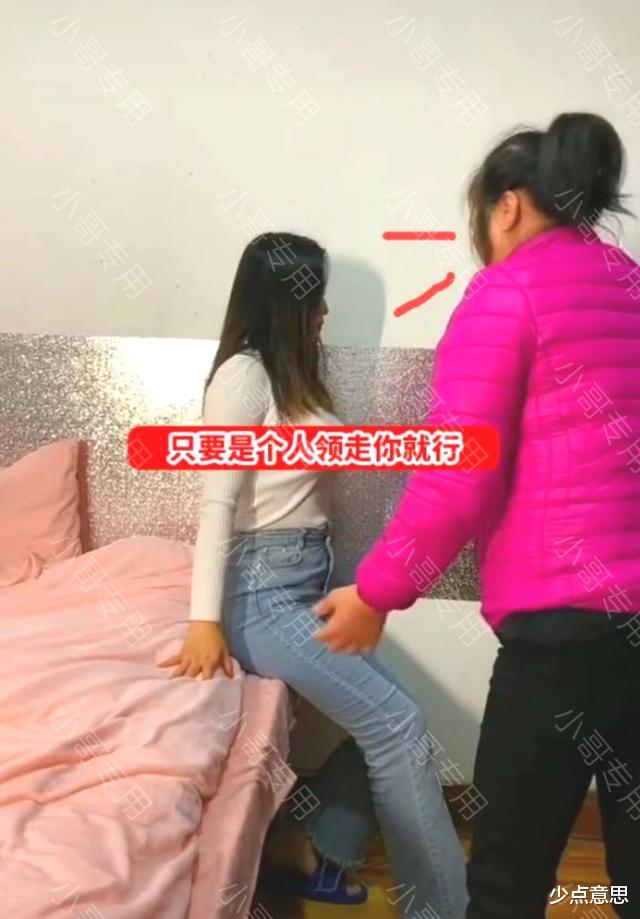 江苏一女子未出嫁被母亲逼婚,母亲:“现在是个人要你就行”