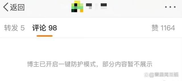 关晓彤|笑死!关晓彤的造型师经不起粉丝的声讨,关掉了微博评论