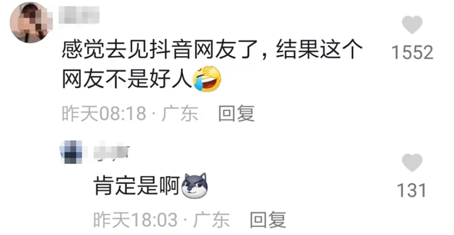 网红小丽姐遇害身亡,死因引猜测熟人帮辟谣
