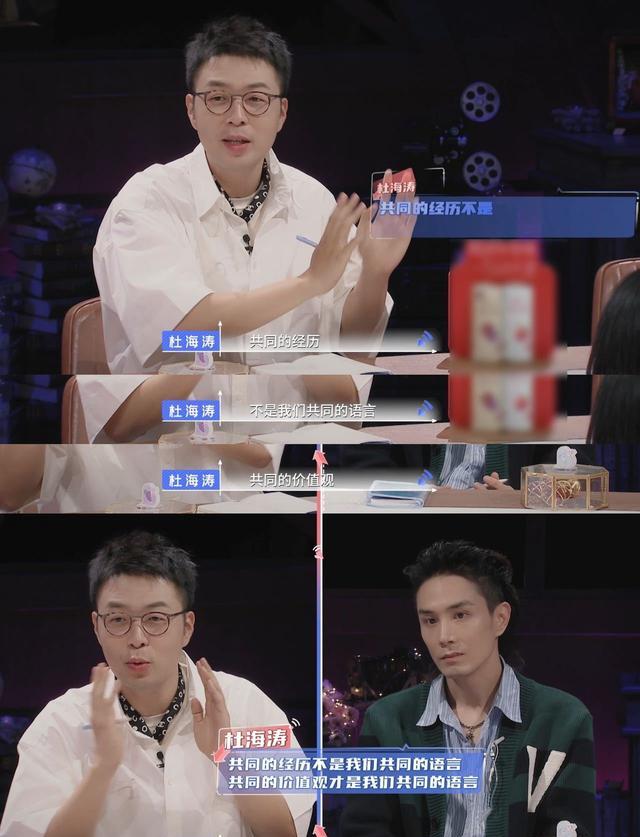 郭浩然|《心动的信号5》中，郭浩然向李万一坦白自己在感情里容易上头