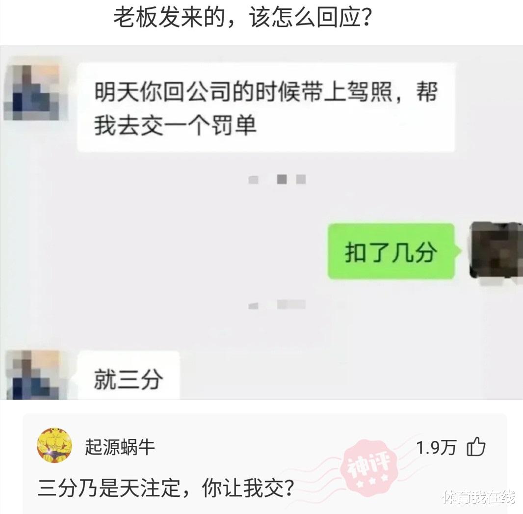神回复|神回复:NBA哪个阵容最强,哪个最弱?