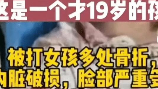 唐山被群殴两名女孩子，现状与最新进展