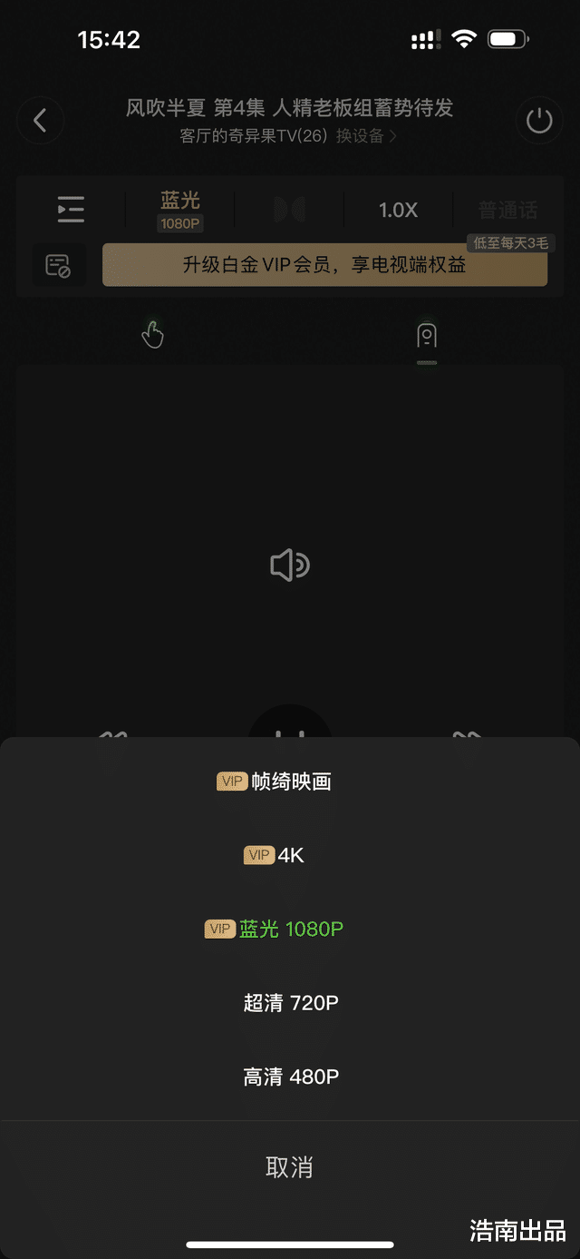 电视机|现在的电视机到底是越来越智能？还是越来越智障？