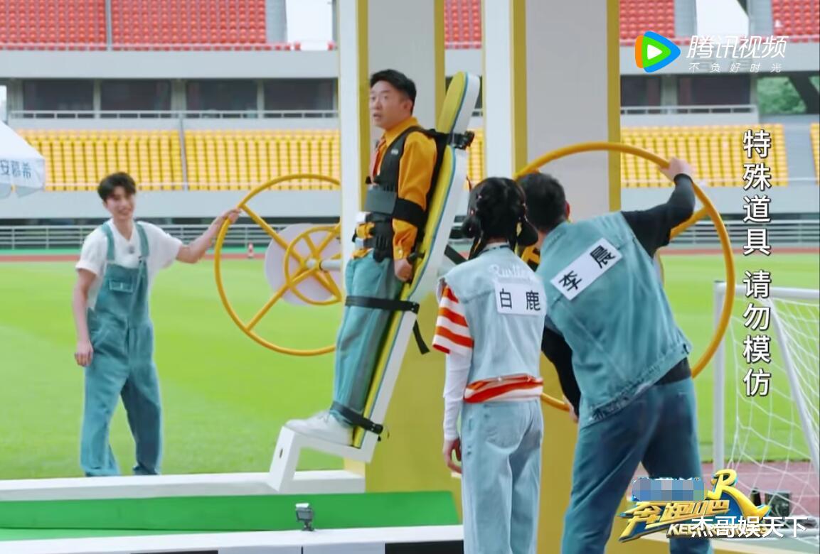 |金晨的“巧合”，李晨的“捣蛋”，让这期《跑男》彻底封神了