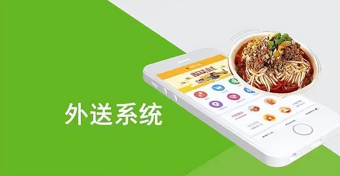 ie浏览器|小县城及乡镇的创业者怎么选择本地外卖系统平台？
