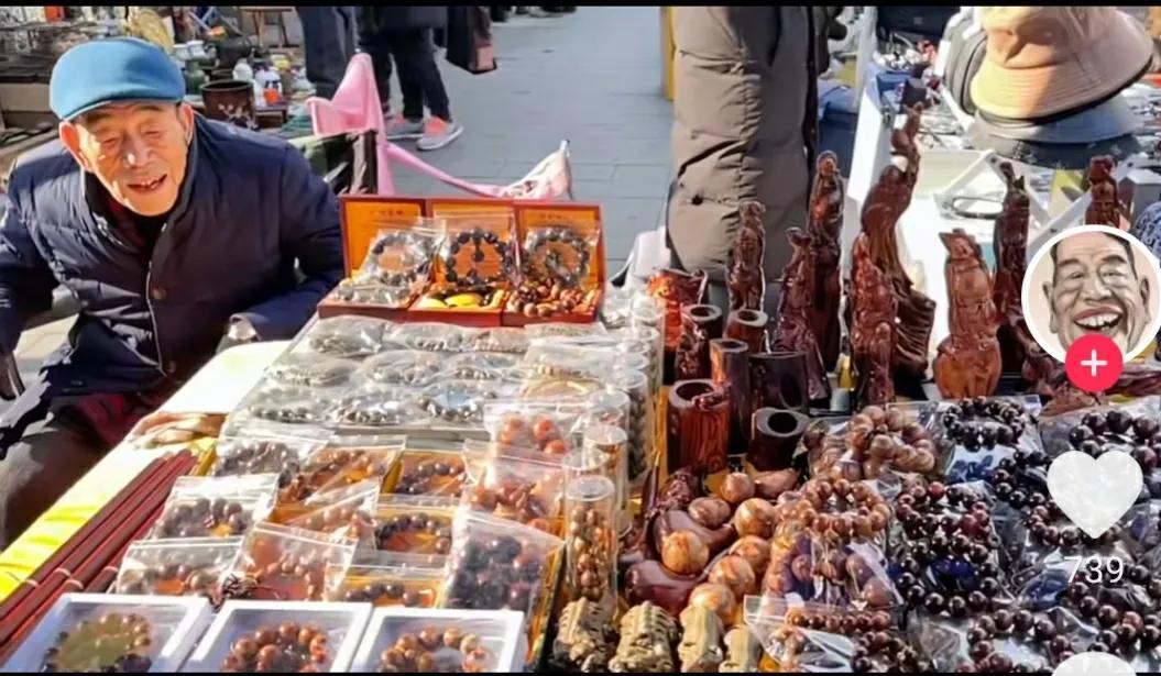 杨少华|90岁杨少华被曝街头摆摊，和蔼可亲满脸笑容，满桌子串儿引人注目