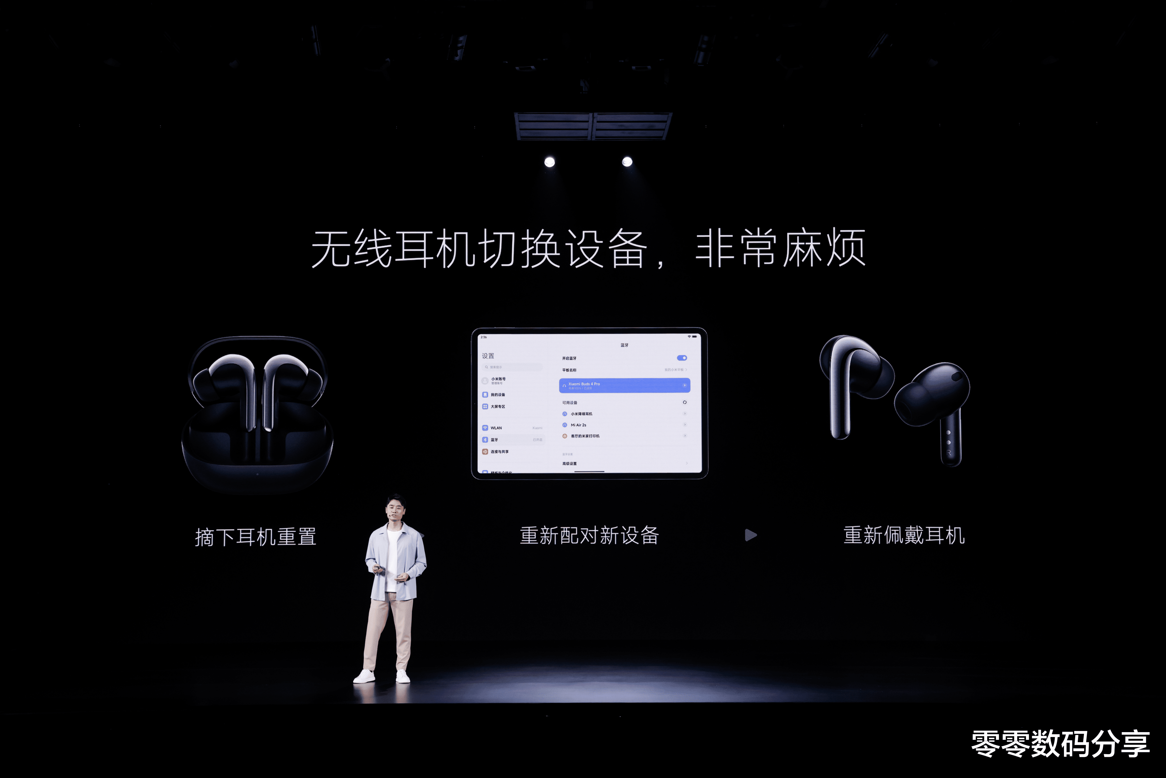 GitHub|MIUI 14 四大升级点，一文读懂