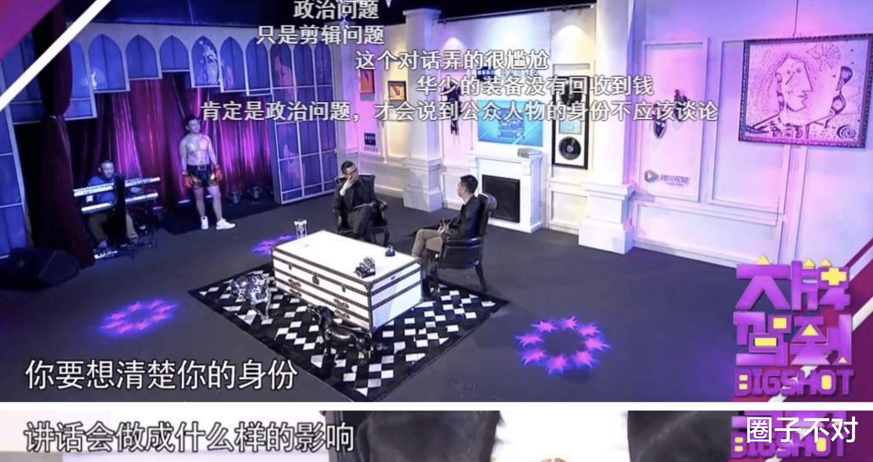 华少|“中国好舌头”华少，“狂妄无知”终将付出代价