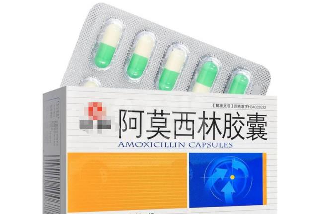 阿莫西林|“阿莫西林”要认清，只对这5种病有效