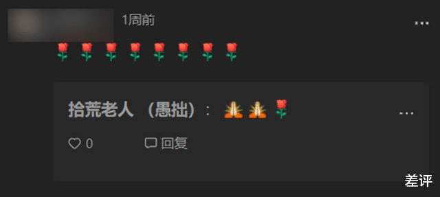 大爷|在快手上看完这群大爷大妈，我羞愧到想退网