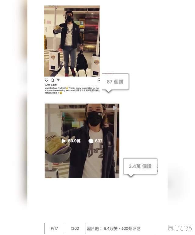 王力宏|李靓蕾公开王力宏买水军,细节满满,打脸曾经炮轰罗志祥的言论!