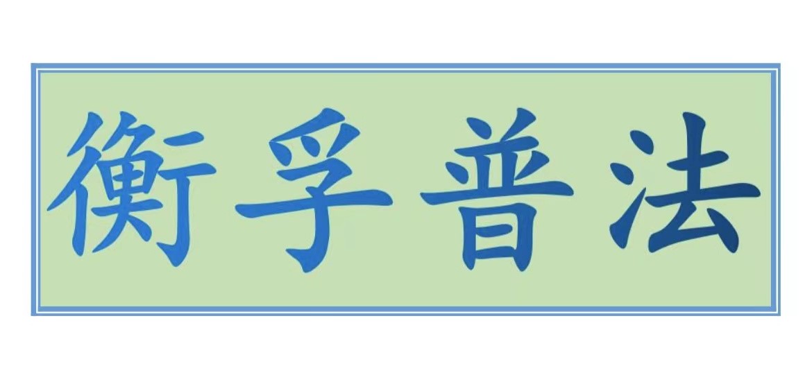 求职|找工作需要注意什么？