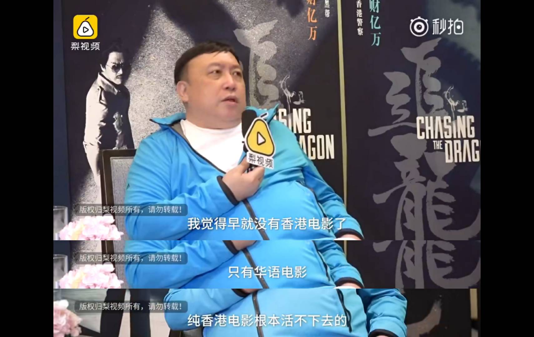 香港电影|又一香港演员突然去世，大半个演艺圈震荡