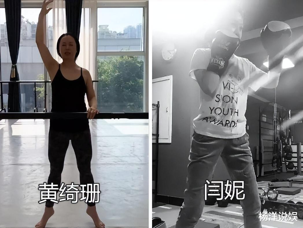 发型 黄绮珊、闫妮证明了！从“妈”到“姐”只要不服老，便能“重获新生”