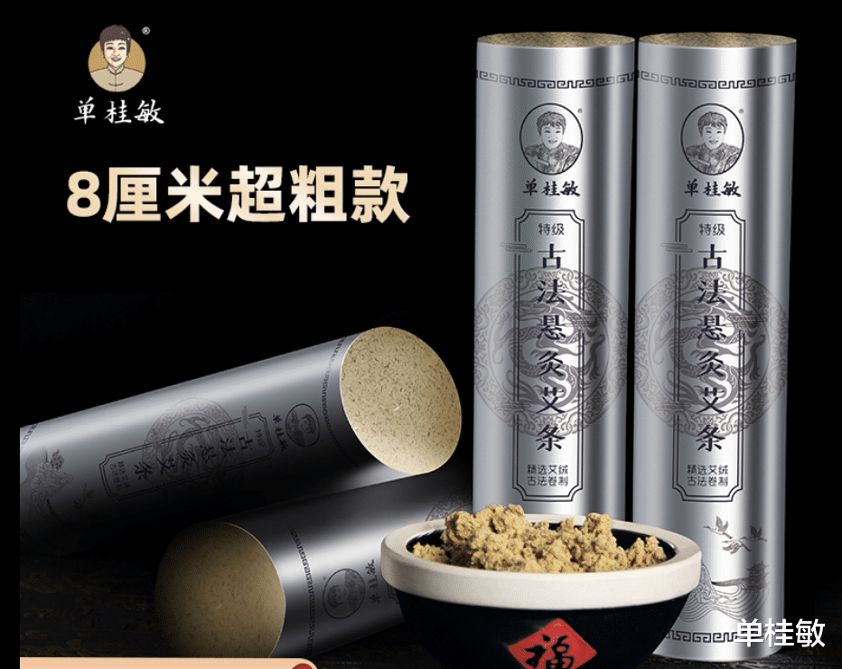 穴位|为什么不用冰敷降温而采取热敷和艾灸降温?