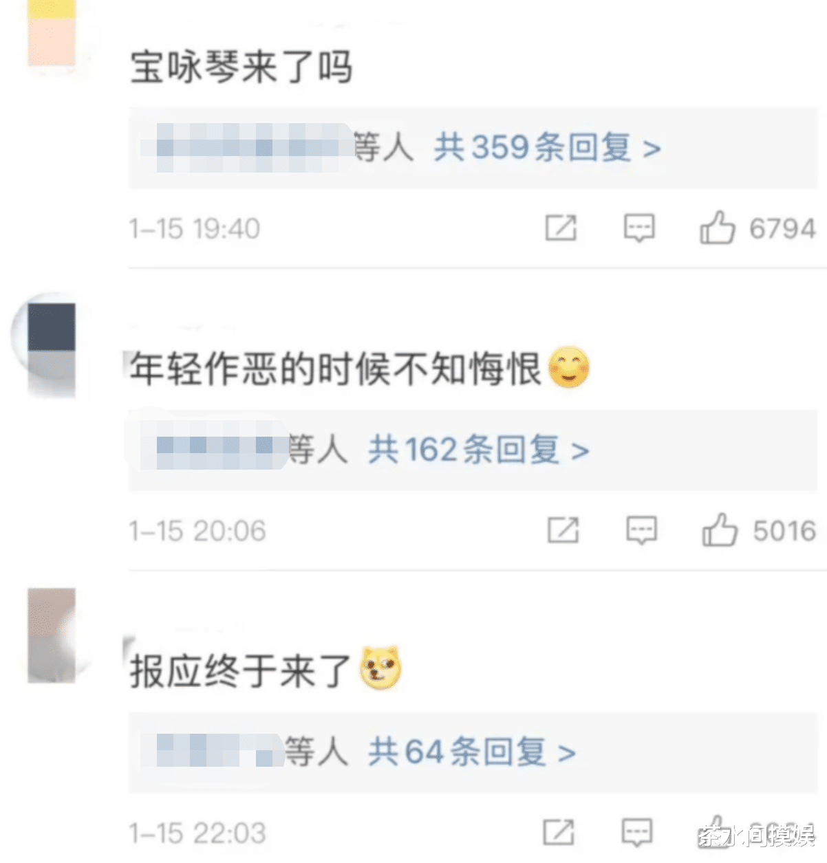 张敏|老戏骨重出江湖是个错？张敏演技被骂尴尬，李嘉欣住ICU被嘲活该