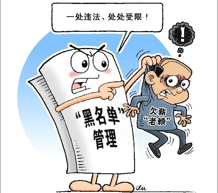 华为|如何评价“求职者黑名单”!别毁了职业前景