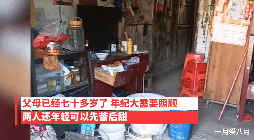女子第一次去男友老家,不会干农活被嫌弃,网友们劝女子赶紧分手