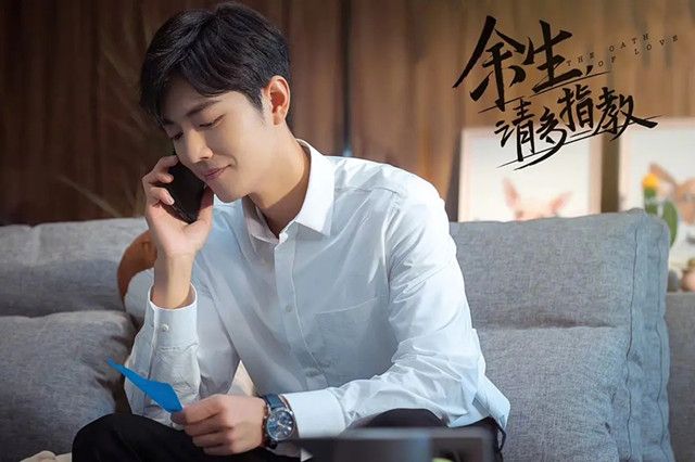 肖战|肖战《余生请多指教》刚播,又一新剧热拍,女主角颜值演技不俗