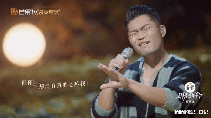 周深|连续9期收视第一,破16亿播放量,不愧是芒果台王炸综艺