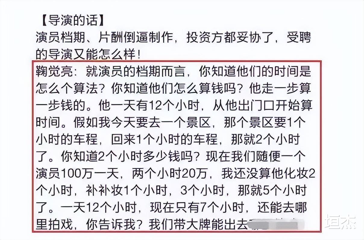 章子怡|盘点天价片酬的明星们:有人单集片酬180万,有人一部戏1.6个亿