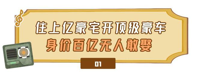 刘亦菲|“百亿富婆”刘亦菲：百万豪车仅用来买菜，身价百亿为何没人娶？