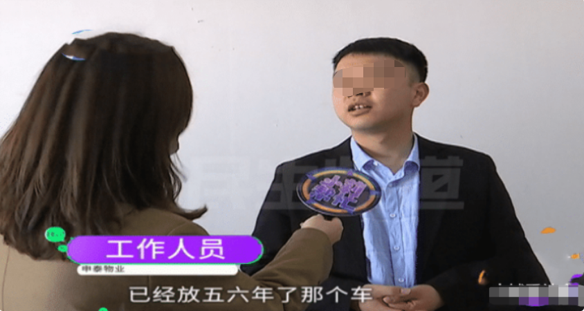 三轮车放车库5年，物业一声不吭给卖了，没想到竟是“无价之宝”