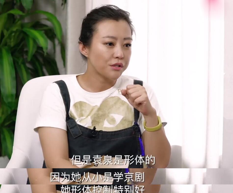 袁泉|年轻时惊为天人，老了成“胖大婶”，这7位身材走样的女星好可惜