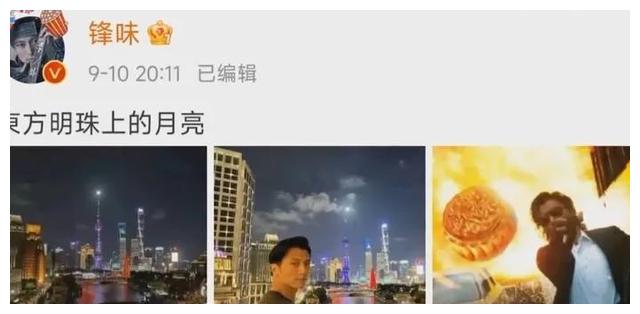 谢霆锋|谢霆锋中秋节发布女友角度照片,王菲拍广告