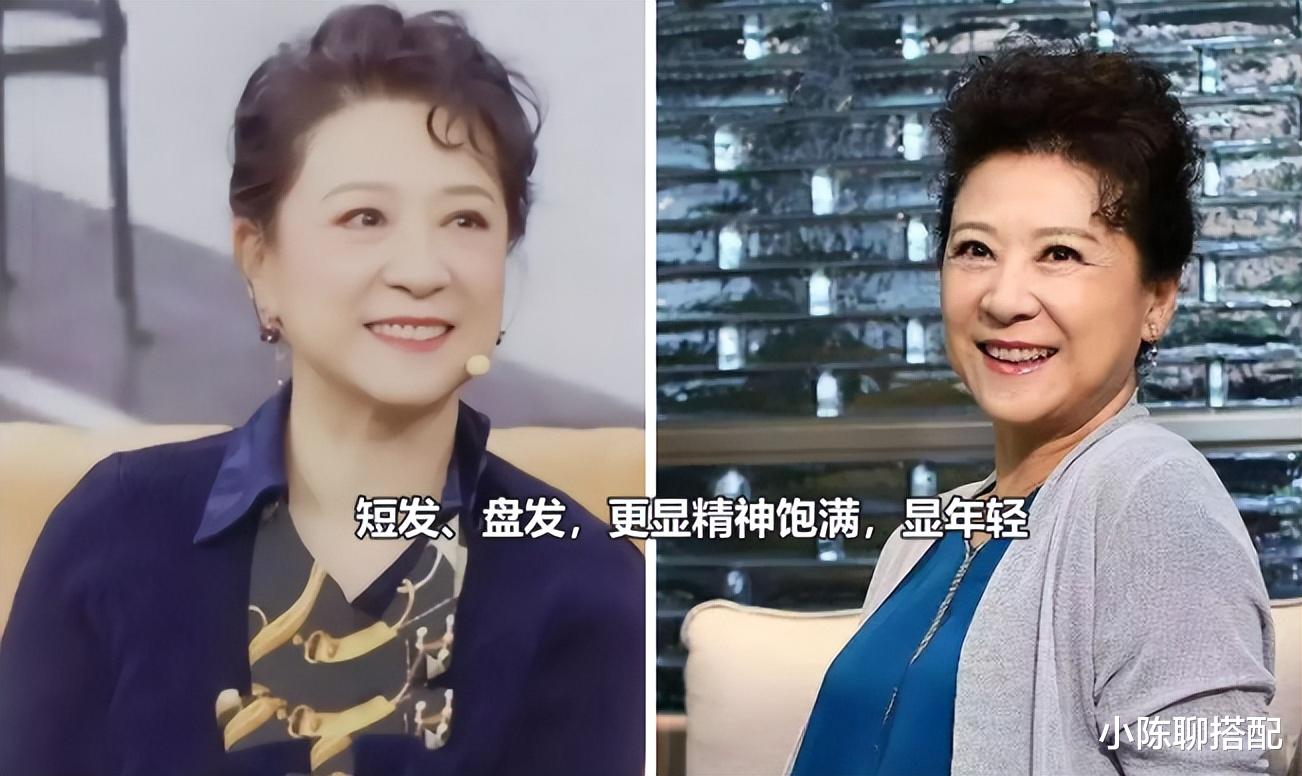 穿衣搭配 73岁优雅老去的王馥荔,穿衣简约又端庄,到老也优雅