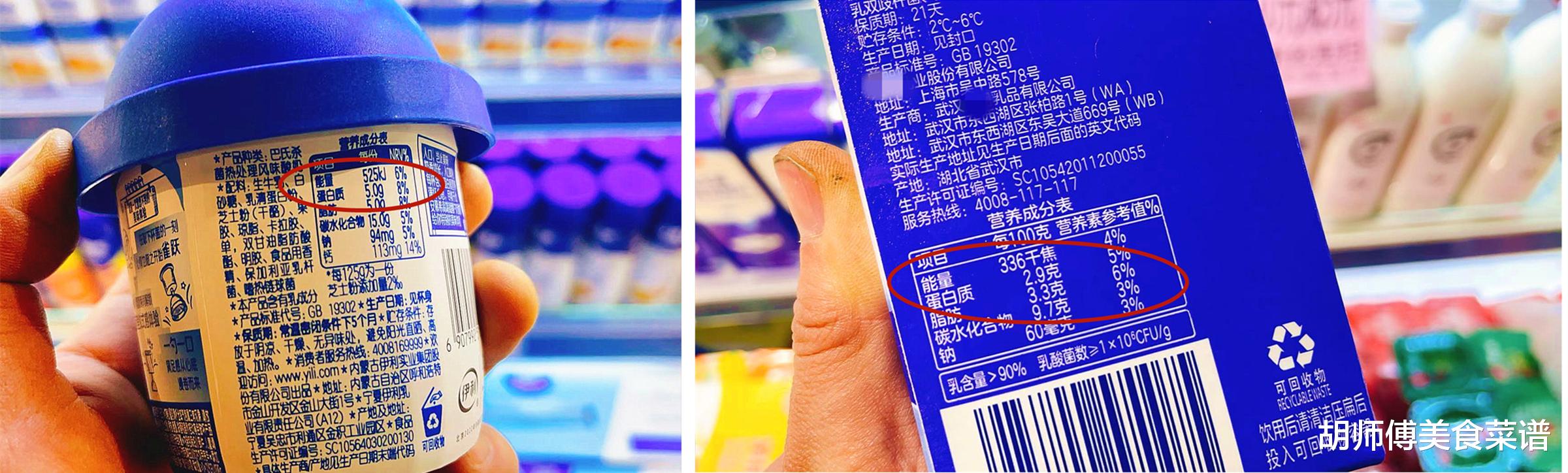 买酸奶时,只要瓶身上有这“2个词”,不管什么品牌,都是假酸奶