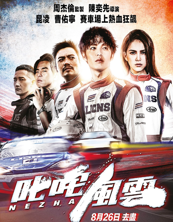 周杰伦|周杰伦搭档朱科丰癌症去世,年仅53岁,遗书曝光、女儿才6岁