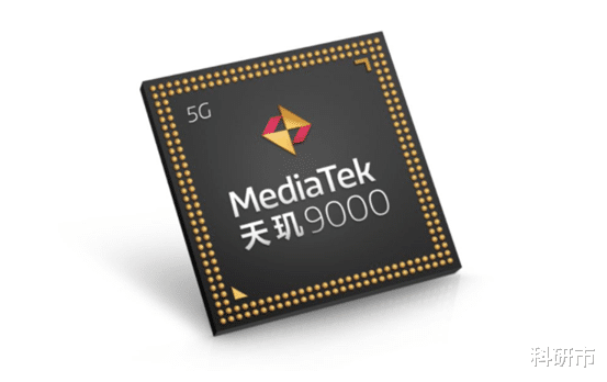 跑分|天玑9000跑分被安兔兔曝光，性能十分接近骁龙8 Gen1