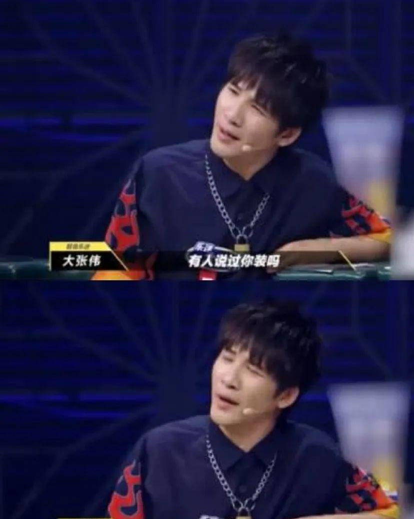 马思纯|救命啊！我对马思纯一点都不心疼，可你干嘛把他的裸照给我看啊！