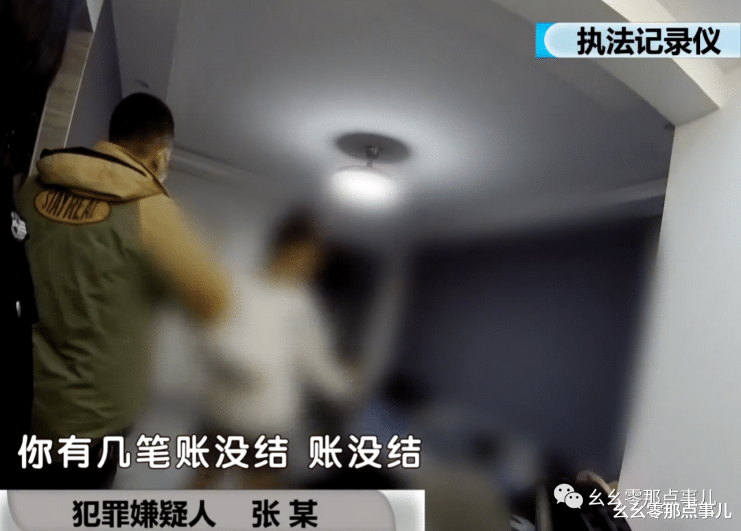 小情侣连偷7次超市,面对北京民警却满不在乎?俩法盲双双被刑拘