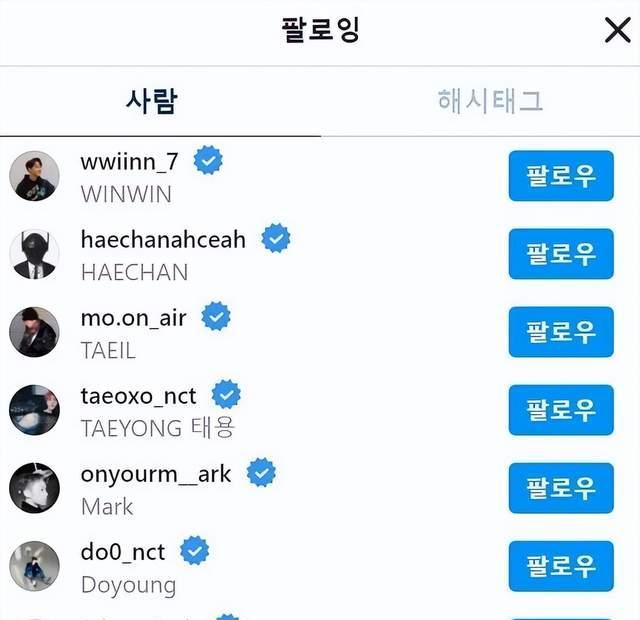 NCT|看到爱豆朋友撒娇，他们的反应是；NCT廷祐INS名有何意义？