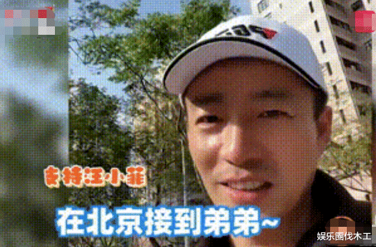 汪小菲|曝汪小菲将儿子接回京!遛娃照泄露豪宅位置,玥儿跟大S处境可怜